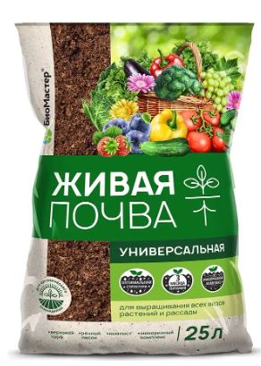 Живая почва, универсальная, 25 л БиоМастер